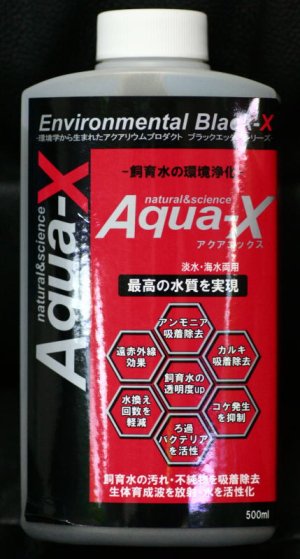 画像1: Aqua-X（アクアエックス）　【500ｍｌ】