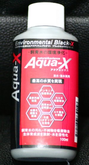 画像1: [Sale!!]Aqua-X（アクアエックス）　【お試し用　100ｍｌ】※在庫限り！