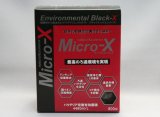 画像: Micro-X（マイクロエックス）　【800ｍｌ】
