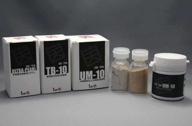 画像1: [お買い得セット]マニアシリーズ毎週の添加剤３種『ウルトラパール』『TB10』『UM10』各１個セット